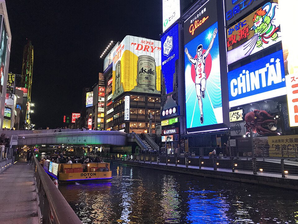 Osaka